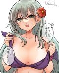  1girl :d bare_shoulders bikini bikini_top_only blush breasts collarbone fingernails flower green_eyes green_hair hibiscus kantai_collection large_breasts long_hair matsunaga_(haku) open_mouth purple_bikini smile solo suzuya_(kancolle) swimsuit tan tanlines twitter_username 