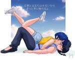  1boy 1girl artist_name ass blue_eyes blue_hair blue_sky cloud cloudy_sky couple hetero ranma_1/2 saotome_nanda saotome_ranma short_hair shorts sky tendou_akane watermark white_footwear 