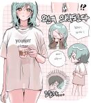  !? 2girls aqua_hair bang_dream! blush border breasts brown_eyes brown_jacket closed_mouth commentary cup english_text hair_between_eyes highres hikawa_hina hikawa_sayo holding holding_cup jacket korean_text long_hair long_sleeves medium_breasts medium_hair multiple_girls naked_shirt outside_border see-through_silhouette shirt short_sleeves siblings sidelocks speech_bubble thigh_gap translation_request twins white_border white_shirt zihacheol 