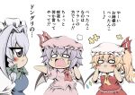  +++ 3girls :&lt; =3 anger_vein bat_wings blonde_hair blush chibi commentary_request fang flandre_scarlet hair_intakes hat hidefu_kitayan highres izayoi_sakuya maid_headdress mob_cap multiple_girls musical_note purple_hair remilia_scarlet simple_background spoken_musical_note touhou translation_request v-shaped_eyebrows white_background white_hair wide_oval_eyes wings 