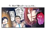  1boy 2girls 92m alcohol beer blue_hair cup dateko faceless faceless_male glasses holding holding_cup kinshi_no_ane multiple_girls opaque_glasses original otouto_(92m) red_hair short_hair translation_request 