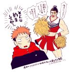  2boys alternate_costume bara black_hair cheerleader couple cropped_legs cropped_torso holding holding_pom_poms itadori_yuuji jujutsu_kaisen large_pectorals male_focus midriff multiple_boys muscular muscular_male navel pectorals pom_pom_(cheerleading) scar scar_across_eye short_hair sideburns smile toudou_aoi_(jujutsu_kaisen) translation_request turn_pale undercut yaoi youhe_hino 