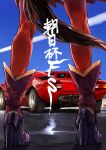  1girl absurdres between_legs blue_sky boots contrail exhaust_pipe high_heel_boots high_heels highres horse_tail lamborghini lamborghini_countach lower_body maruzensky_(umamusume) motor_vehicle oshiri_seijin outdoors red_car red_footwear red_skirt red_thighhighs skirt sky smoke_trail solo standing tail thighhighs translation_request umamusume 