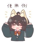  1girl :d =_= animal_ear_fluff animal_ears black_cardigan black_hair blush brown_hairband cardigan closed_eyes cropped_torso facing_viewer fake_animal_ears fox_ears hair_between_eyes hairband hands_up highres kemomimi-chan_(naga_u) long_sleeves mole mole_under_eye naga_u naga_u-chan notice_lines original puffy_long_sleeves puffy_sleeves short_eyebrows simple_background sleeves_past_wrists smile solo thick_eyebrows translation_request upper_body white_background 