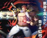  2boys abs bara belt black_hair blue_eyes brown_hair command_spell epaulettes facial_hair fate/grand_order fate_(series) fighting_stance fujimaru_ritsuka_(male) fujimaru_ritsuka_(male)_(polar_chaldea_uniform) goatee huge_weapon jacket large_pectorals long_sideburns long_sleeves male_focus military multiple_boys muscular muscular_male napoleon_bonaparte_(fate) open_clothes open_jacket pants pectorals scar short_hair sideburns smile tearing_clothes teeth torn_clothes uniform waku_(ayamix) weapon 
