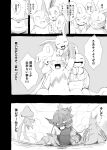 anthro bodily_fluids cheek_pinch claws comic dialogue eevee fangs feral fight floating generation_1_pokemon generation_3_pokemon greyscale group gyarados hi_res japanese_text jirachi larger_feral legendary_pokemon looking_at_another monochrome nintendo pokemon pokemon_(species) pokemon_mystery_dungeon scarf size_difference smaller_anthro smaller_feral smile squirtle sweat teeth text translated yamatokuroko965 zangoose 