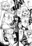  2girls absurdres ahegao ahoge bikini blush bow censored cum ejaculation erection family_crest fate/grand_order fate_(series) futa_with_female futanari greyscale hair_bow hat hazama555sasami headphones headphones_around_neck highres jacket letterman_jacket long_hair military_hat monochrome multi-strapped_bikini multiple_girls navel no_testicles oda_nobunaga_(fate) oda_nobunaga_(swimsuit_berserker)_(fate) oda_uri okita_j._souji_(fate) okita_souji_(fate) open_mouth peaked_cap penis swimsuit teeth upper_teeth_only veins veiny_penis white_bikini 