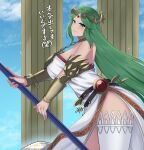  1girl absurdres amibanottoki armlet bare_shoulders blue_sky breasts chain chiton circlet cloud cloudy_sky dress forehead_jewel gold gold_chain green_eyes green_hair highres holding holding_staff jewelry kid_icarus kid_icarus_uprising large_breasts long_hair neck_ring palutena parted_bangs pendant single_thighhigh sky solo staff strapless strapless_dress thighhighs translation_request vambraces very_long_hair white_dress white_thighhighs 