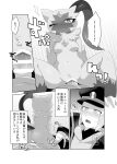  absurd_res anthro anthro_penetrated blush bodily_fluids breath censor_bar censored clenched_teeth comic cowgirl_position dialogue doujinshi duo female female_on_human female_penetrated from_front_position generation_8_pokemon genitals hi_res human human_on_anthro human_penetrating human_penetrating_anthro human_penetrating_female humanoid_genitalia humanoid_penis ingo_(pokemon) interspecies japanese_text male male/female male_penetrating male_penetrating_anthro male_penetrating_female mammal nintendo on_bottom on_top one_eye_closed panting penetration penile penile_penetration penis penis_in_pussy pokemon pokemon_(species) pokephilia sex sneasler speech_bubble subaru331 sweat sweatdrop teeth text translation_request vaginal vaginal_penetration 