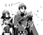  2boys absurdres alcryst_(fire_emblem) armor ascot blush brothers cape closed_mouth diamant_(fire_emblem) fire_emblem fire_emblem_engage fur_trim greyscale hair_ornament hairclip highres illust_mi long_sleeves looking_at_another male_focus monochrome multiple_boys short_hair shoulder_armor siblings turtleneck white_background 