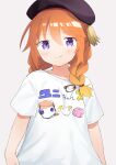  1girl absurdres beret blush braid grey_background hair_between_eyes hat highres long_hair looking_at_viewer orange_hair princess_connect! purple_eyes shichimi_yutsuki shirt short_sleeves simple_background smile solo t-shirt tassel twin_braids upper_body white_shirt yuni_(princess_connect!) 