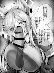  1boy 1girl absurdres animal_ear_fluff animal_ears bar_censor blue_archive blush breasts censored dog_ears erection gloves greyscale hair_over_one_eye halo hetero highres huge_breasts jacket kanna_(blue_archive) long_sleeves monochrome open_clothes open_jacket penis shirt solo_focus speech_bubble translation_request uko_magi 
