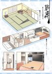  analog_clock bathroom bathtub bed box bunk_bed cardboard_box clock couch desk flat_screen_tv highres kotatsu ladder microphone mirror no_humans original pillow shelf shouji sink sliding_doors stairs table tank_(container) tatami television tile_floor tiles toilet translation_request yume_no_owari 