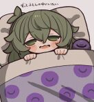  1girl blanket blush green_eyes green_hair hair_between_eyes holding holding_blanket komeiji_koishi long_hair looking_at_viewer lying on_back open_mouth pillow simple_background sleepy third_eye tongue touhou translated under_covers white_background zunusama 