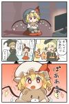  +_+ 3girls absurdres blonde_hair commentary_request crystal flandre_scarlet hat hat_ribbon highres kyuukei_usagi mob_cap multiple_girls one_side_up red_ribbon ribbon speech_bubble stuffed_animal stuffed_toy teddy_bear television touhou translation_request watching_television white_headwear wings 