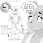  2023 anthro biped clothing duo ellipsis jokjaebissi kemono korean_text male mammal mouse murid murine mustelid musteline rodent shirt tail tail_motion tailwag text topwear translation_request true_musteline underwear weasel 