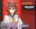 &lt;boss&gt; 1girl agnes_tachyon_(umamusume) ahoge animal_ears armchair black_necktie black_shirt blush brown_hair brown_sweater chair coat collared_shirt commentary_request copyright_name couch crossed_legs flipped_hair hand_up horse_ears horse_girl horse_tail indoors knee_up lab_coat long_hair long_sleeves looking_at_viewer necktie oha!4_news_live on_couch open_mouth parody red_eyes shirt short_necktie sitting sleeves_past_fingers sleeves_past_wrists smile solo subtitled sweater tail timestamp top_gun translation_request umamusume upper_body white_coat 