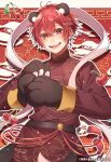  1boy aho_no_sakata animal_ears animal_hands cherry chinese_clothes food fruit highres long_sleeves male_focus mochi_ggg open_mouth panda_ears red_eyes red_hair red_shirt shirt short_hair solo tassel teeth urashimasakatasen utaite 