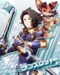  1boy animal_ears animal_hands armor black_hair blue_eyes brown_eyes card_(medium) character_name claws granblue_fantasy holding holding_sword holding_weapon idolmaster idolmaster_side-m lancelot_(granblue_fantasy) looking_at_viewer male_focus multiple_swords official_art solo sword tail vyrn_(granblue_fantasy) weapon 