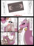  &lt;3 3:4 bestiality black_sclera blush censored dragonair duo erection female female_penetrated feral feral_penetrated generation_1_pokemon genitals hi_res human human_on_feral human_penetrating human_penetrating_feral humanoid_genitalia humanoid_penis interspecies inumatori japanese_text licking male male/female male_on_feral male_penetrating male_penetrating_female mammal mosaic_censorship nintendo oral penetration penile penile_penetration penis penis_lick pink_body pokemon pokemon_(species) pokephilia pussy serpentine sex shiny_pokemon size_difference text tongue tongue_out translation_request vaginal vaginal_penetration video_cassette 