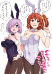  2girls :d ahoge animal_ears black_bow black_bowtie black_leotard bow bowtie breasts cleavage collarbone covered_navel cowboy_shot detached_collar fake_animal_ears fate/grand_order fate_(series) fujimaru_ritsuka_(female) glasses hair_ornament hair_over_one_eye hair_scrunchie hand_up hands_on_own_chest hands_up haruhisky highres large_breasts leotard light_purple_hair mash_kyrielight multiple_girls one_side_up open_mouth orange_eyes orange_hair purple_eyes purple_hair rabbit_ears scrunchie short_hair side_ponytail simple_background smile sparkle speech_bubble standing translation_request white_background white_bow white_bowtie white_leotard wrist_cuffs yellow_scrunchie 