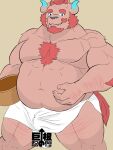  3:4 anthro belly big_dick_day body_hair chernobog chest_hair chest_tuft demon fur hi_res horn lifewonders male musclegut napantos navel pecs pink_body pink_fur solo tokyo_afterschool_summoners towel tuft 