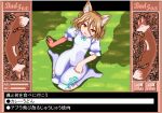  1girl animal_ear_fluff animal_ears blonde_hair breasts commentary_request covered_navel fake_screenshot fang fox_ears fox_girl full_body grass green_ribbon hair_between_eyes kudamaki_tsukasa long_bangs looking_at_viewer neck_ribbon no_shoes open_mouth orange_eyes puffy_short_sleeves puffy_sleeves ribbon romper shadow short_hair short_sleeves sitting sleeve_ribbon small_breasts smile socks solo touhou translation_request unk_kyouso visual_novel wariza white_romper white_socks 