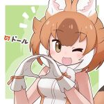  1girl animal_ears bow bowtie brown_eyes brown_hair da_(bobafett) dhole_(kemono_friends) extra_ears gloves green_background kemono_friends looking_at_viewer one_eye_closed shirt short_hair simple_background sleeveless sleeveless_shirt smile solo tail upper_body wolf_ears wolf_girl wolf_tail 