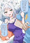  1boy 1girl :o ^^^ angry animal_ears arm_grab blue_one-piece_swimsuit blue_pupils blue_shirt blush breasts brown_eyes collarbone commentary_request competition_school_swimsuit covered_navel cowboy_shot dark-skinned_male dark_skin grey_hair hand_up hishi_miracle_(umamusume) holding holding_kickboard horse_ears horse_girl horse_tail kickboard locked_arms looking_at_another medium_breasts medium_hair motion_lines nodachi_(artist) official_alternate_costume one-piece_swimsuit open_mouth school_swimsuit scowl shirt short_sleeves simple_background sketch solo_focus speech_bubble standing steam sweatdrop swimsuit t-shirt tail tracen_swimsuit trainer_(umamusume) translation_request umamusume v-shaped_eyebrows wavy_hair white_background 