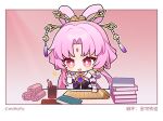  1girl :d @_(symbol) bare_shoulders book chibi chinese_commentary chinese_text commentary copyright_name facial_mark forehead_mark fu_xuan_(honkai:_star_rail) hair_ornament honkai:_star_rail honkai_(series) long_hair official_art parted_bangs pencil pink_eyes pink_hair simple_background smile solo star_(symbol) translated v-shaped_eyebrows 