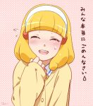  1girl blonde_hair blunt_bangs blush closed_eyes dated dotted_background flying_sweatdrops hairband kise_yayoi mochiko_(komegasi) open_mouth precure school_uniform signature sketch sleeves_past_wrists smile_precure! solo sweatdrop sweater teeth translation_request upper_teeth_only white_hairband 