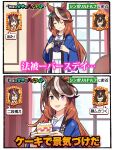  3girls animal_ears bow brown_hair cake commentary_request cowboy_shot food happi highres horse_ears horse_girl horse_tail ido_(teketeke) japanese_clothes long_hair multicolored_hair multiple_girls purple_bow purple_eyes sailor_collar school_uniform serafuku sirius_symboli_(umamusume) skirt solo_focus strawberry_shortcake symboli_rudolf_(umamusume) tail tokai_teio_(umamusume) tracen_school_uniform translation_request umamusume upper_body white_hair white_sailor_collar white_skirt window 