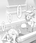  2girls bathing bathtub blue_archive blush closed_eyes collarbone completely_nude eimi_(blue_archive) greyscale halo highres himari_(blue_archive) indoors mole mole_under_eye monochrome multiple_girls nude partially_submerged pointy_ears sitting soap_bubbles speech_bubble tori_udon towel towel_on_head translation_request washing_hair water 