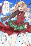  1girl :d ahoge bare_shoulders blonde_hair blue_eyes blue_sky cloud cloudy_sky cosplay cowboy_shot dress gun hal_(goshujinomocha) highres himemiya_anthy himemiya_anthy_(cosplay) holding holding_gun holding_weapon open_mouth outdoors petals red_dress shoujo_kakumei_utena sky sleeveless sleeveless_dress smile solo submachine_gun tanya_degurechaff teeth upper_teeth_only weapon youjo_senki 