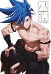  1boy abs bandaged_arm bandages blue_eyes blue_hair closed_mouth gaeag_prma galo_thymos highres looking_at_viewer male_focus mohawk muscular muscular_male navel promare short_hair sidecut simple_background sitting smile solo spiked_hair topless_male translation_request white_background 