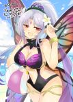  1girl ball bare_shoulders beachball fairy fairy_wings fire_emblem grey_hair high_ponytail long_hair looking_at_viewer plumeria_(fire_emblem) pointy_ears red_eyes swimsuit wings yukia_(firstaid0) 