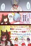  alternate_costume animal_ears arm_up blush bush closed_eyes daiichi_ruby_(umamusume) daitaku_helios_(umamusume) emoji emphasis_lines hair_between_eyes hair_ornament highres horse_ears horse_tail k.s.miracle_(umamusume) mejiro_palmer_(umamusume) open_mouth shorts sunglasses tail towel track_suit translation_request umamusume yamanin_zephyr_(umamusume) yonedatomo_mizu 