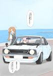  2girls absurdres blue_sky brown_hair car cloud commentary_request day grey_skirt grey_vest highres kagerou_(kancolle) kagerou_kai_ni_(kancolle) kantai_collection long_hair motor_vehicle multiple_girls outdoors pleated_skirt ribbon school_uniform shiranui_(kancolle) skirt sky toplow translation_request twintails vehicle_request vest white_ribbon 