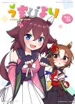  2girls absurdres animal_ears brown_hair cover cover_page doujin_cover highres horse_ears horse_girl horse_tail japanese_clothes kimono multiple_girls paw_pose sakura_chiyono_o_(umamusume) short_kimono tail takiki umamusume yaeno_muteki_(umamusume) 
