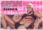  1boy abs animal_ear_piercing bara black_male_underwear black_tank_top bulge character_request couch ears_down facial_hair feet_out_of_frame goatee jingle_chunshui looking_ahead male_focus male_underwear mature_male muscular muscular_male navel navel_hair nipples no_pants on_couch one_eye_closed partially_undressed pink_background short_hair sideburns sitting solo spread_legs stomach tank_top underpec underwear white_hair 