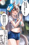  !? 1girl alternate_costume animal_ears blurry blurry_background blush breasts brown_hair commentary_request highres horse_ears horse_girl horse_tail long_hair medium_breasts midriff navel own_hands_together satono_diamond_(umamusume) sg_(esujii) shorts sonic_(series) sonic_the_hedgehog tail translation_request umamusume 