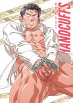  1boy abs ass_visible_through_thighs bara blush bottomless bound bound_wrists cover cover_page covering covering_crotch crotch cuffs doujin_cover facial_hair feet_out_of_frame from_below goatee handcuffs highres hima_(nichikan) long_sideburns looking_at_viewer male_focus mature_male muscular muscular_male naked_shirt navel nipples open_clothes open_shirt original pectoral_cleavage pectorals shirt short_hair sideburns solo stomach stubble sweatdrop thick_thighs thighs white_shirt 