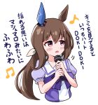 1girl absurdres admire_vega_(umamusume) animal_ears beamed_eighth_notes blush_stickers bow breasts brown_hair cropped_torso eighth_note goom_(goomyparty) hair_between_eyes hair_ribbon hands_up highres holding holding_microphone horse_ears long_hair low_ponytail microphone musical_note open_mouth ponytail puffy_short_sleeves puffy_sleeves purple_bow purple_eyes purple_shirt ribbon school_uniform shirt short_sleeves small_breasts solo tracen_school_uniform translation_request umamusume upper_body very_long_hair white_ribbon 