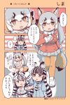  3girls animal_ears animal_print belt blazer chapman&#039;s_zebra_(kemono_friends) extra_ears fox_ears fox_girl fox_tail gloves grey_hair highres island_fox_(kemono_friends) jacket kemono_friends kemono_friends_3 long_hair multiple_girls necktie numazoko_namazu pantyhose plains_zebra_(kemono_friends) ribbon scarf shirt shoes skirt tail translation_request zebra_ears zebra_girl zebra_print zebra_tail 