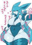  &lt;3 absurd_res anthro ashi_foot breasts butt clothed clothing digital_media_(artwork) eeveelution female fur generation_4_pokemon glaceon hair hi_res japanese looking_at_viewer mcdonald&#039;s muffin_top navel nintendo platter playboy pokemon pokemon_(species) solo text thick_thighs translation_request 