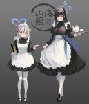  2girls alternate_costume animal_ears apron black_dress black_footwear black_hair blue_archive blue_halo blush breasts closed_mouth cup dress enmaided frilled_apron frills full_body green_eyes grey_hair halo highres holding holding_tray jamgom juliet_sleeves kokona_(blue_archive) large_breasts long_hair long_sleeves maid maid_apron maid_headdress mary_janes medium_breasts multicolored_hair multiple_girls pantyhose puffy_sleeves red_eyes shoes shun_(blue_archive) smile streaked_hair tiger_ears tray white_apron white_pantyhose 
