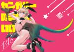  1girl animal_ears ankle_cuffs ass bikini black_bikini blonde_hair blue_eyes breasts commentary_request content_rating cover cover_page detached_collar doujin_cover fake_animal_ears fake_tail fur_trim highres kangaroo micro_bikini navel nontraditional_playboy_bunny original rabbit_ears rabbit_tail short_hair side-tie_bikini_bottom skinny small_breasts star_(symbol) swimsuit tail thong_bikini translation_request twisted_torso wrist_cuffs xxzero 