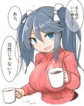  1girl artist_name blue_eyes blue_hair breasts commentary_request cropped_torso cup curse_(023) dated highres isuzu_(kancolle) kantai_collection large_breasts long_hair mug red_sweater ribbed_sweater simple_background smile solo sweater translation_request twintails upper_body white_background 