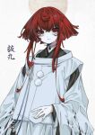  1boy absurdres arieru_satan black_kimono character_name closed_mouth hand_up highres japanese_clothes kariginu kimono layered_clothes long_hair long_sleeves looking_at_viewer male_focus nukemaru_(touken_ranbu) pom_pom_(clothes) red_eyes red_hair robe short_hair_with_long_locks simple_background slit_pupils solo string touken_ranbu twitter_username upper_body white_background white_robe 