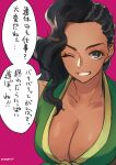  1girl asymmetrical_hair black_hair braid breasts brown_eyes cleavage cornrows dark-skinned_female dark_skin frogcage green_tank_top highres laura_matsuda one_eye_closed pink_background speech_bubble street_fighter street_fighter_v tank_top translation_request 